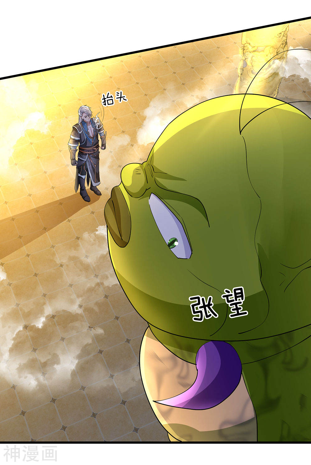 Shura Sword Sovereign Chapter 69 Gambar 4