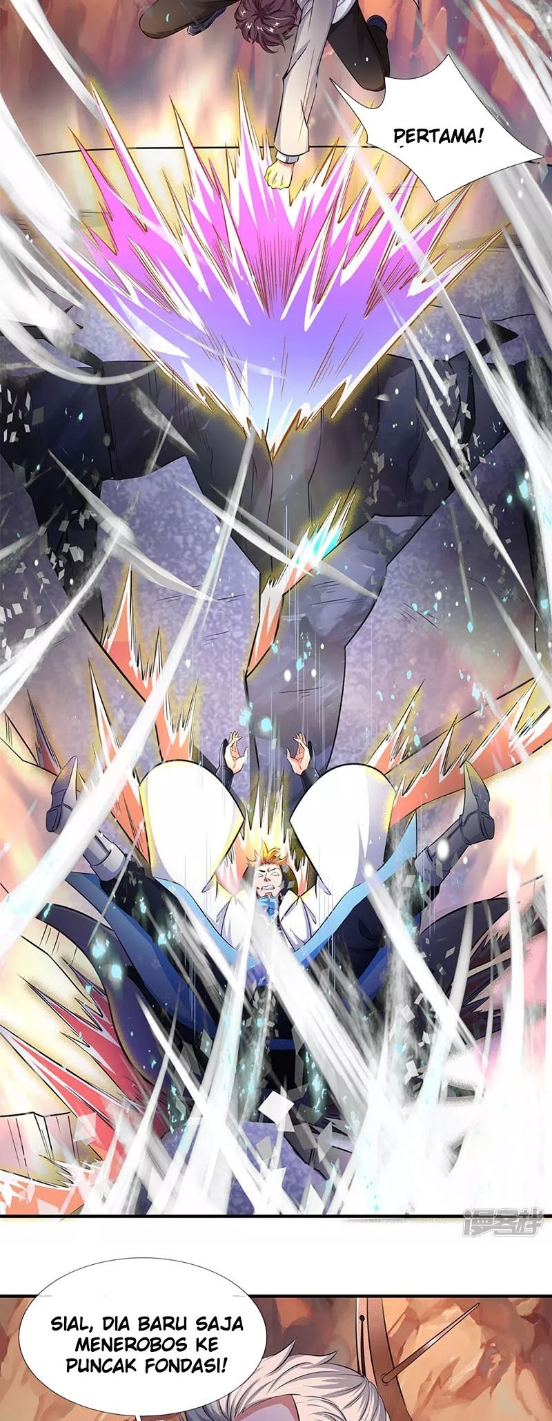 Wan Gu Shen Wang Chapter 130 Gambar 5