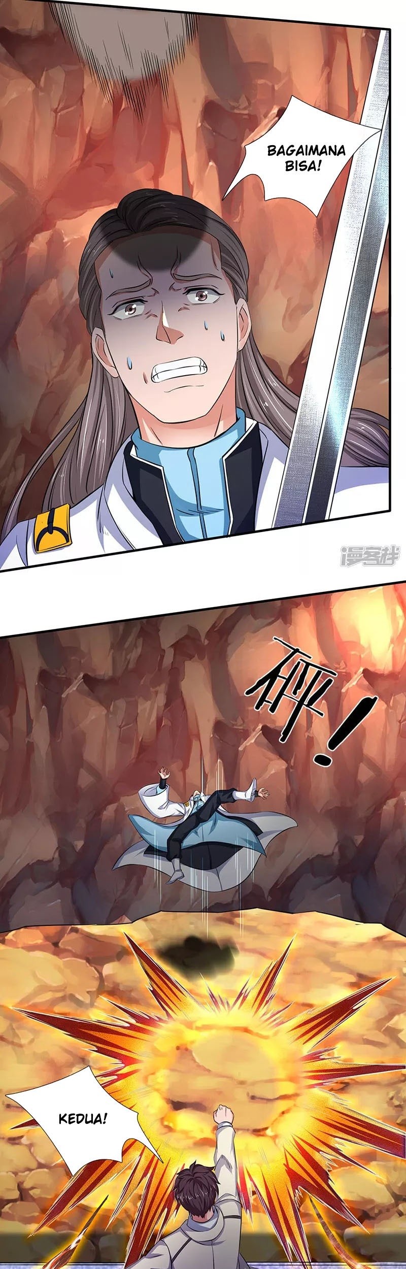 Wan Gu Shen Wang Chapter 130 Gambar 8