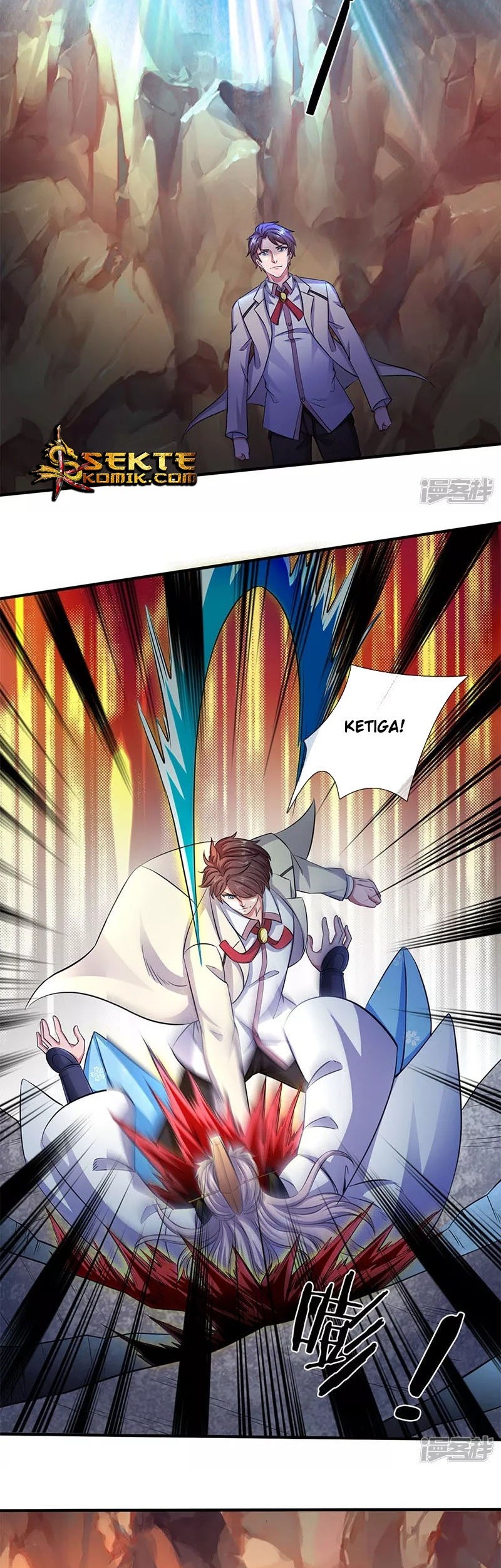 Wan Gu Shen Wang Chapter 130 Gambar 12