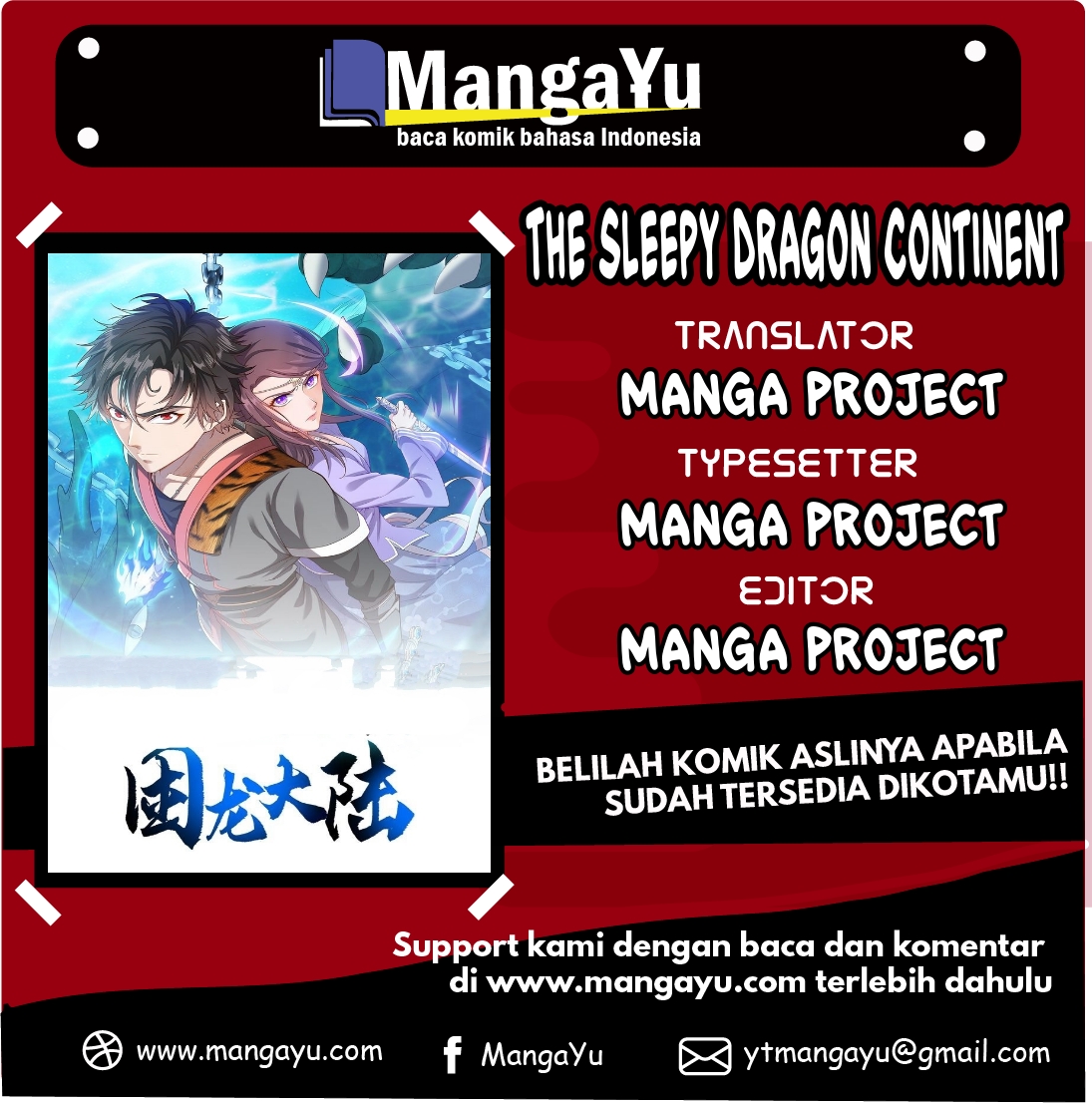 Baca Komik The Sleepy Dragon Continent Chapter 04 Gambar 1