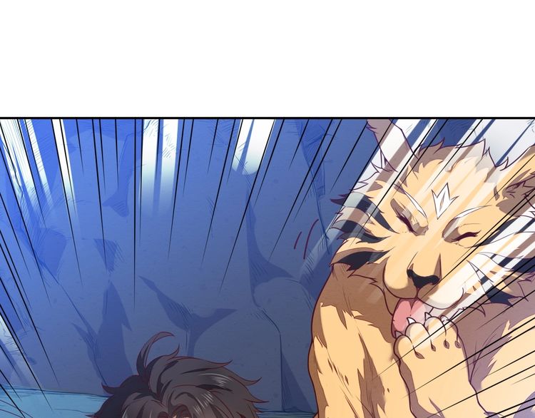 The Sleepy Dragon Continent Chapter 04 Gambar 105