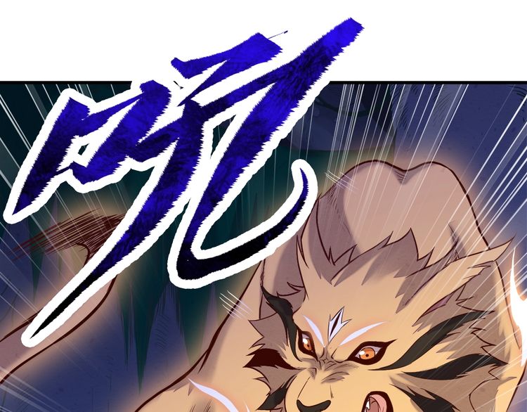 The Sleepy Dragon Continent Chapter 04 Gambar 12