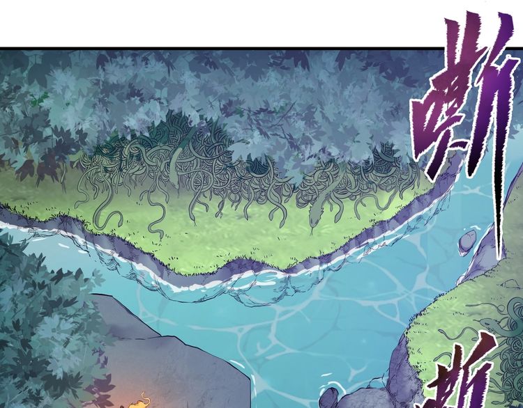 The Sleepy Dragon Continent Chapter 04 Gambar 121