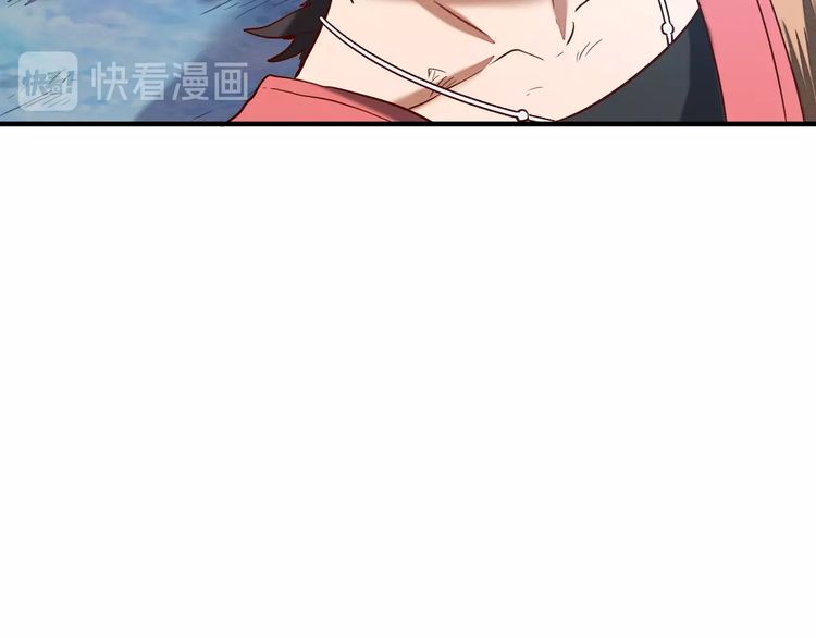 The Sleepy Dragon Continent Chapter 04 Gambar 19