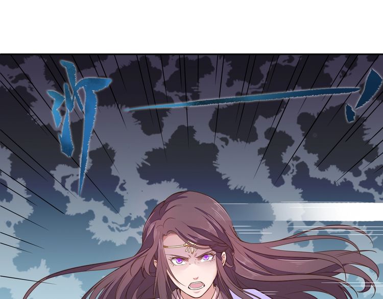 The Sleepy Dragon Continent Chapter 04 Gambar 20