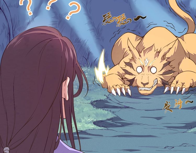 The Sleepy Dragon Continent Chapter 04 Gambar 36
