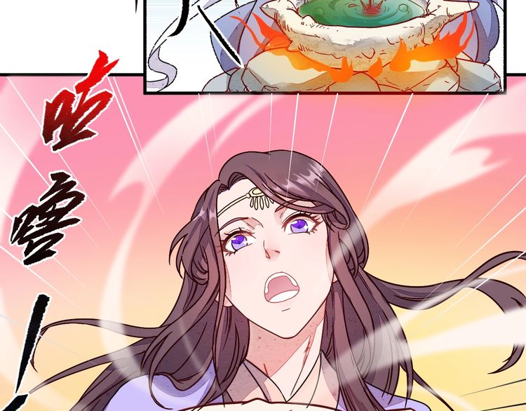 The Sleepy Dragon Continent Chapter 04 Gambar 89
