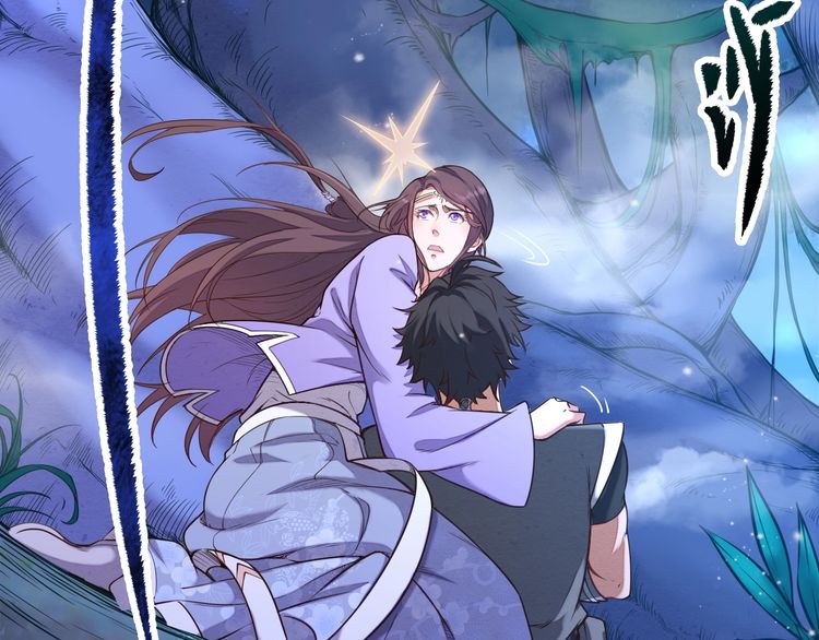 The Sleepy Dragon Continent Chapter 04 Gambar 9