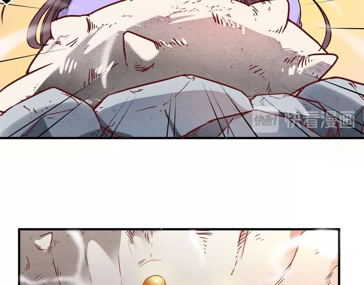 The Sleepy Dragon Continent Chapter 04 Gambar 90
