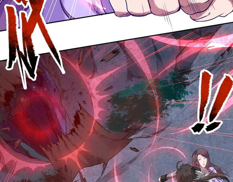 The Sleepy Dragon Continent Chapter 04 Gambar 99