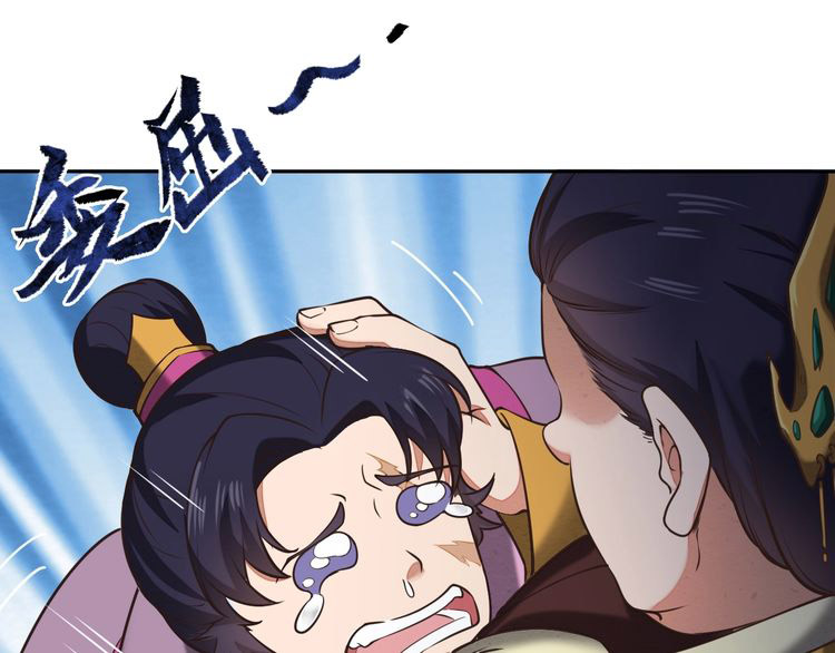 The Sleepy Dragon Continent Chapter 03 Gambar 31