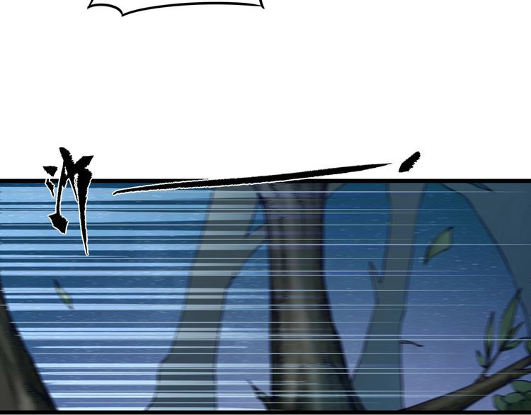 The Sleepy Dragon Continent Chapter 03 Gambar 47