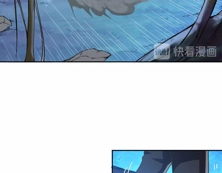 The Sleepy Dragon Continent Chapter 03 Gambar 74
