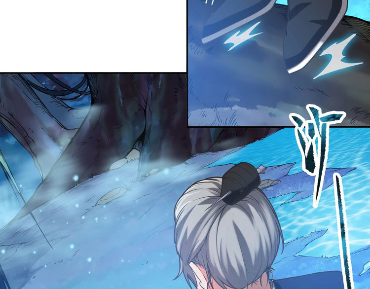 The Sleepy Dragon Continent Chapter 03 Gambar 75