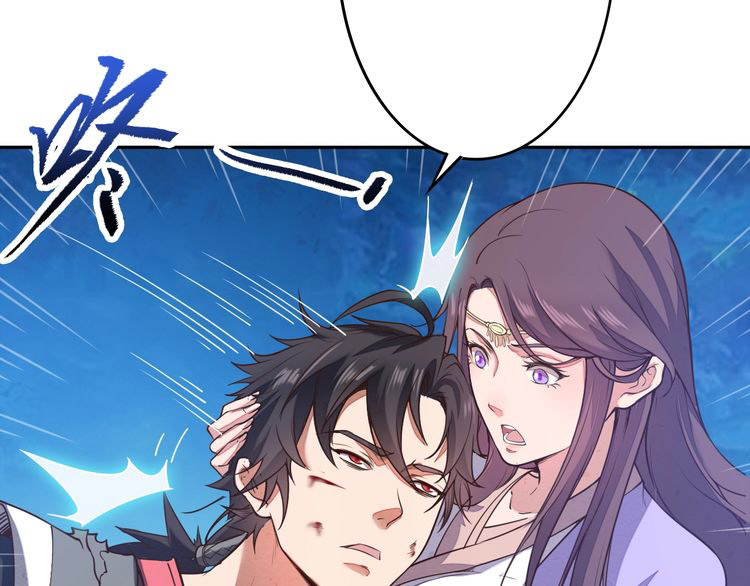 The Sleepy Dragon Continent Chapter 03 Gambar 82