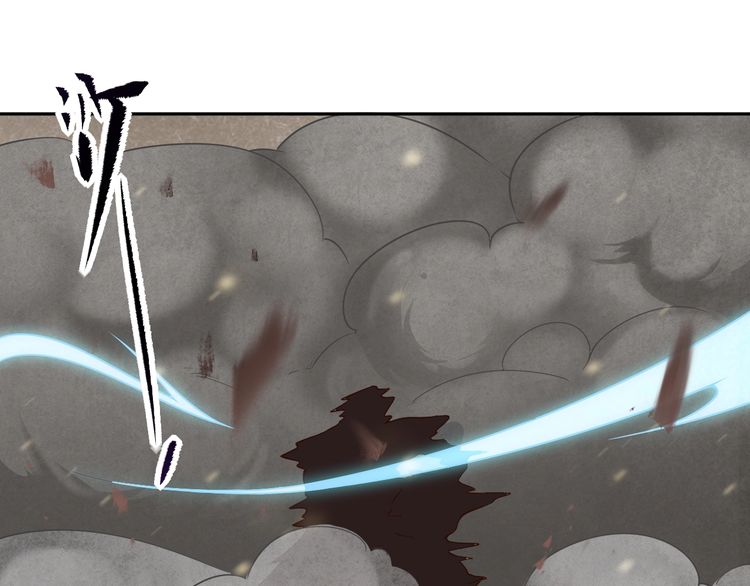 The Sleepy Dragon Continent Chapter 02 Gambar 11