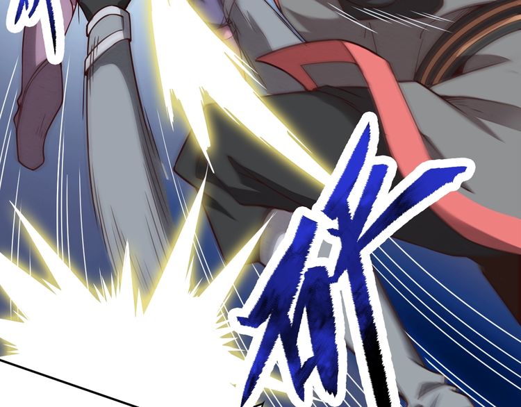 The Sleepy Dragon Continent Chapter 02 Gambar 21
