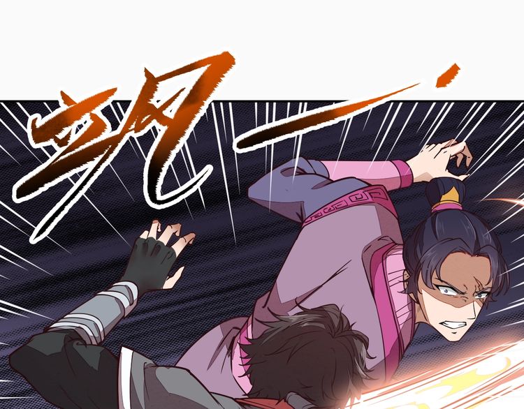 The Sleepy Dragon Continent Chapter 02 Gambar 27