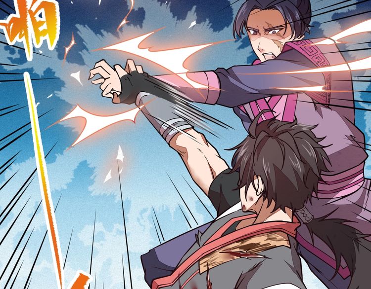 The Sleepy Dragon Continent Chapter 02 Gambar 31
