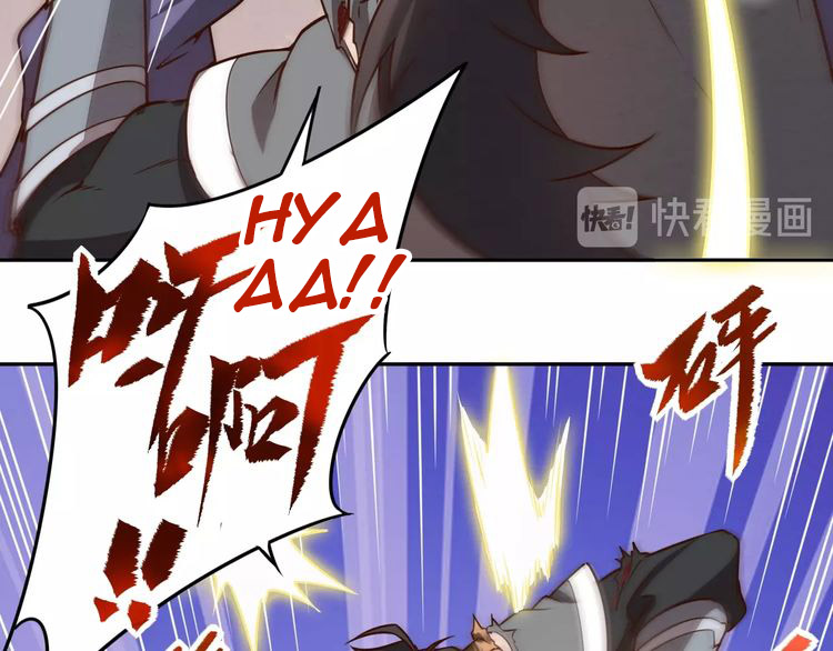 The Sleepy Dragon Continent Chapter 02 Gambar 51