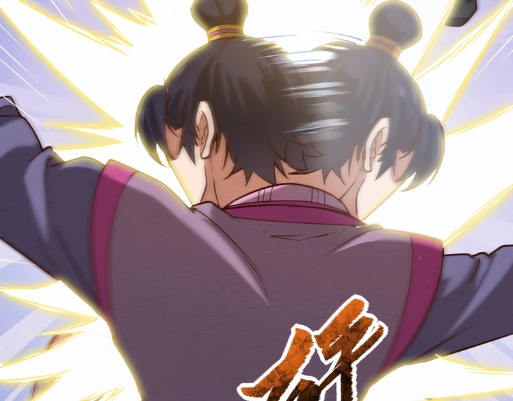 The Sleepy Dragon Continent Chapter 02 Gambar 53