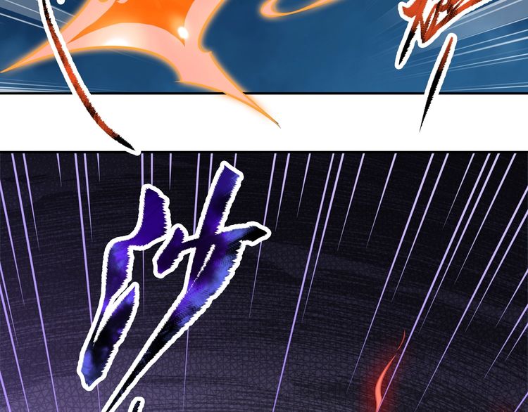 The Sleepy Dragon Continent Chapter 02 Gambar 64