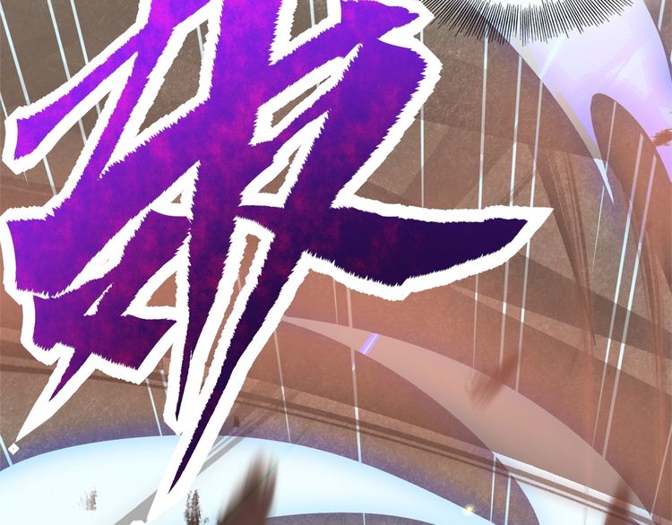 The Sleepy Dragon Continent Chapter 02 Gambar 7