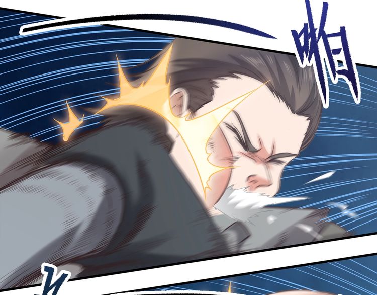 The Sleepy Dragon Continent Chapter 01 Gambar 104