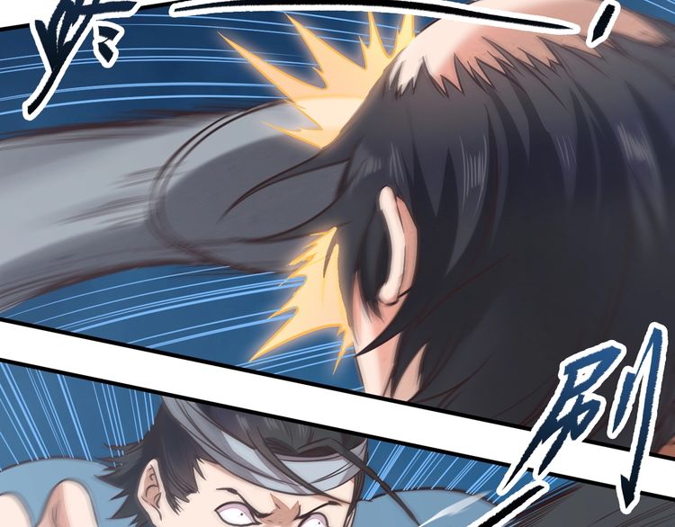 The Sleepy Dragon Continent Chapter 01 Gambar 105