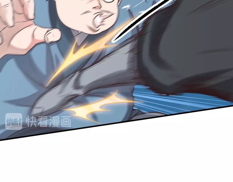 The Sleepy Dragon Continent Chapter 01 Gambar 106