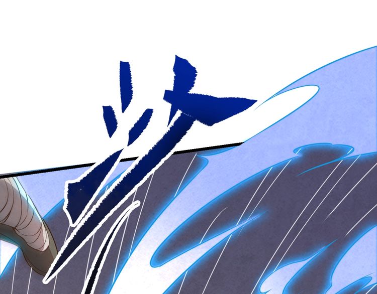 The Sleepy Dragon Continent Chapter 01 Gambar 107