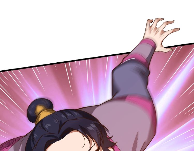 The Sleepy Dragon Continent Chapter 01 Gambar 116