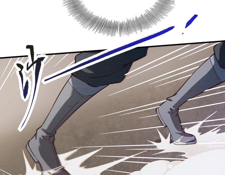 The Sleepy Dragon Continent Chapter 01 Gambar 124