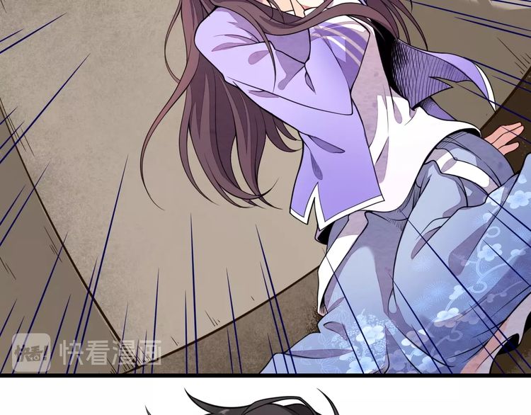 The Sleepy Dragon Continent Chapter 01 Gambar 129