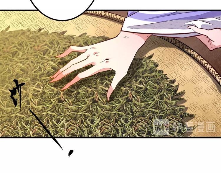 The Sleepy Dragon Continent Chapter 01 Gambar 13