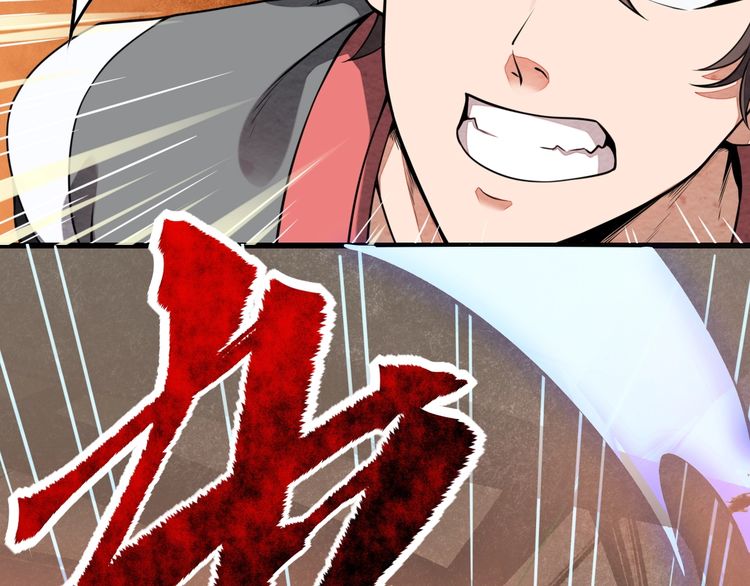The Sleepy Dragon Continent Chapter 01 Gambar 139