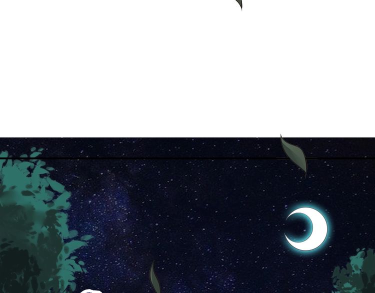 The Sleepy Dragon Continent Chapter 01 Gambar 44
