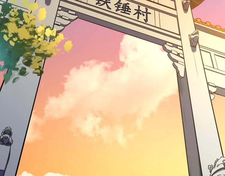 The Sleepy Dragon Continent Chapter 01 Gambar 5