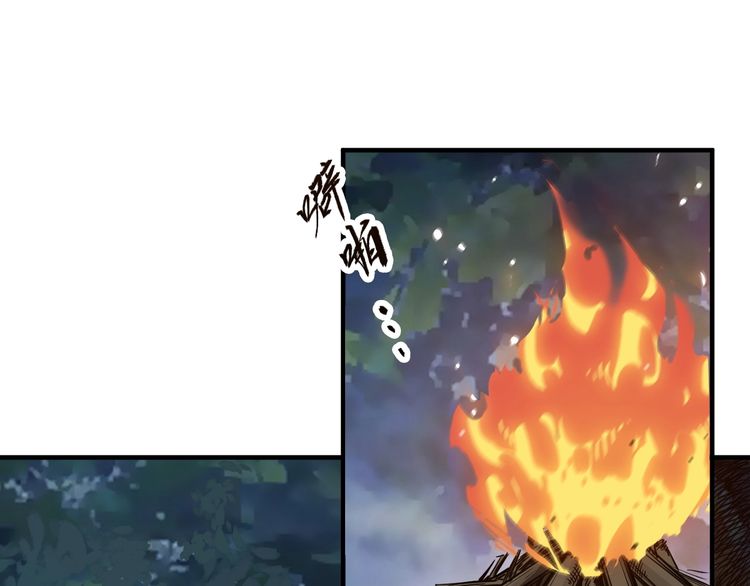 The Sleepy Dragon Continent Chapter 01 Gambar 61