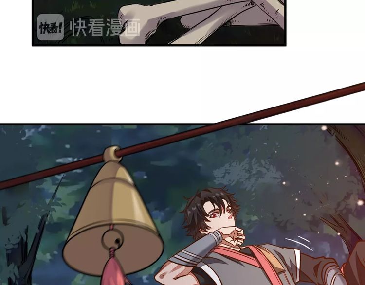 The Sleepy Dragon Continent Chapter 01 Gambar 66