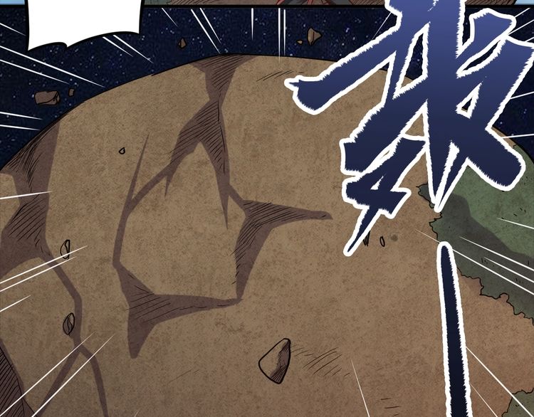 The Sleepy Dragon Continent Chapter 01 Gambar 71