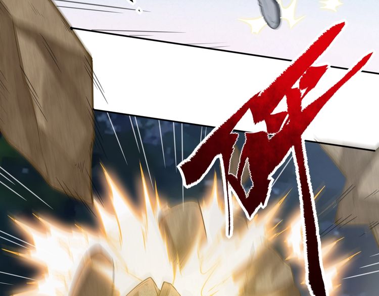 The Sleepy Dragon Continent Chapter 01 Gambar 75