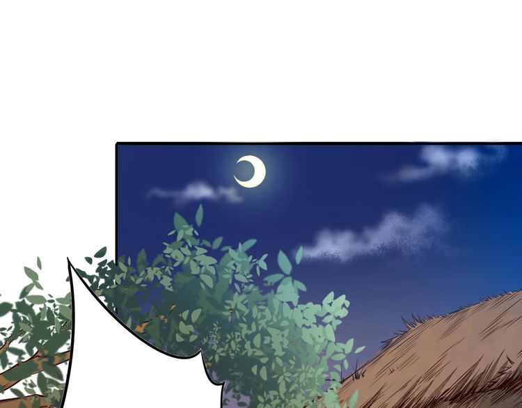 The Sleepy Dragon Continent Chapter 01 Gambar 82