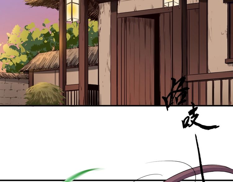 The Sleepy Dragon Continent Chapter 01 Gambar 9