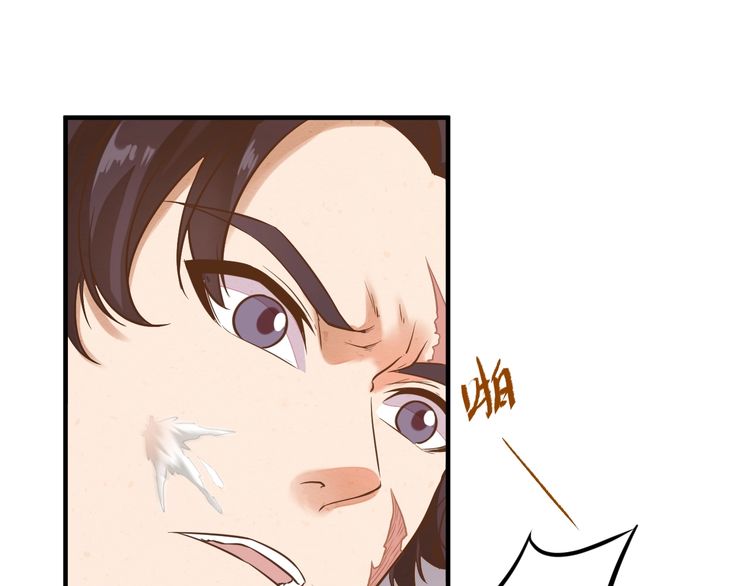 The Sleepy Dragon Continent Chapter 01 Gambar 95