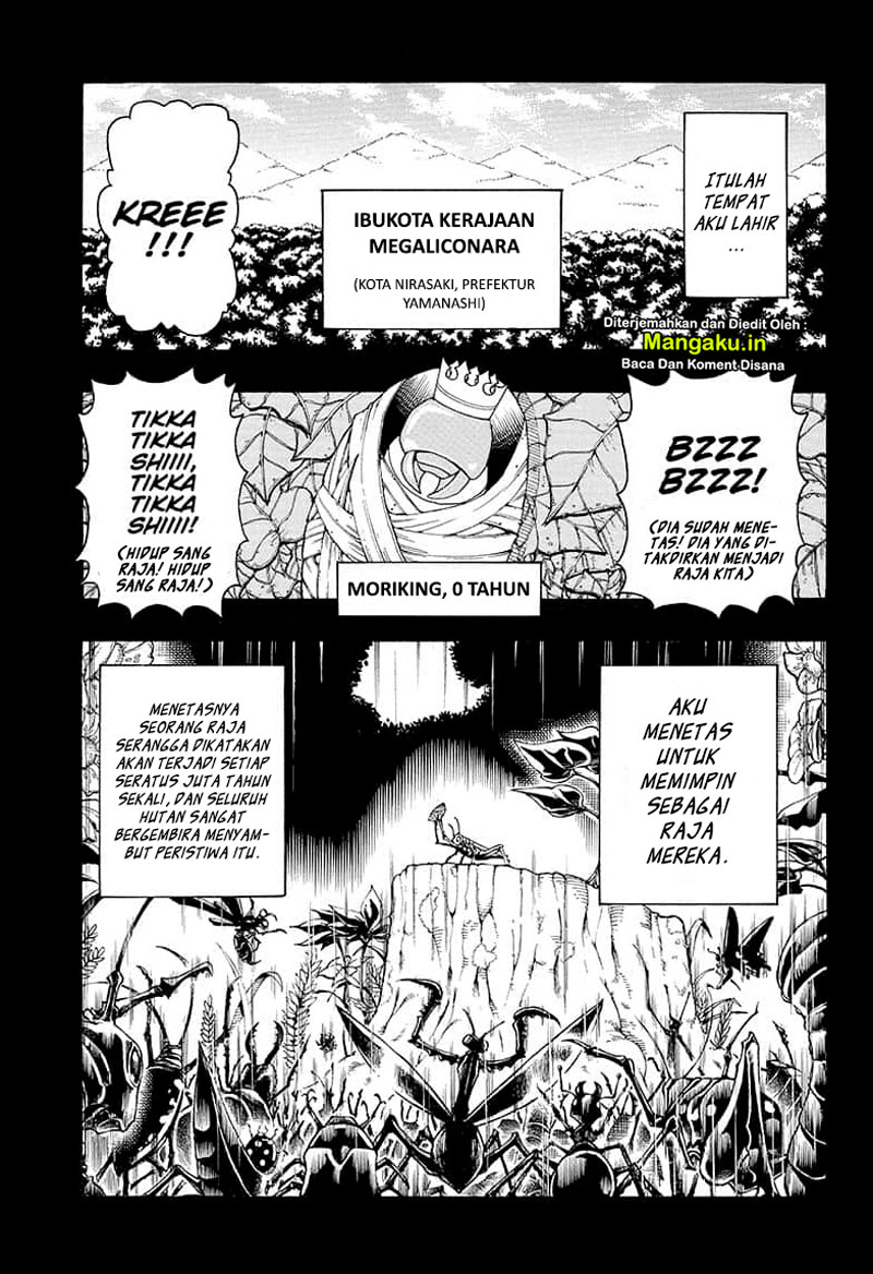 Moriking Chapter 01.1 Gambar 19