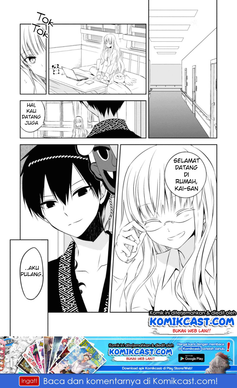 Baca Manga Naka no Hito Genome [Jikkyouchuu] Chapter 25 Gambar 2