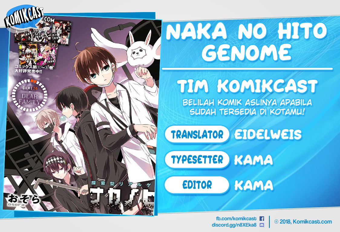 Baca Komik Naka no Hito Genome [Jikkyouchuu] Chapter 24 Gambar 1