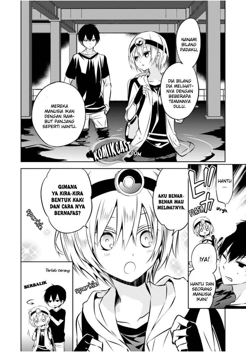 Naka no Hito Genome [Jikkyouchuu] Chapter 22 Gambar 13